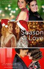 Смотреть Сезон любви онлайн в HD качестве 