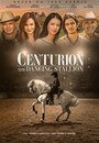 Смотреть Центурион: Танцующий жеребец онлайн в HD качестве 