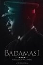 Смотреть Бадамаси. Портрет генерала онлайн в HD качестве 