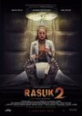 Смотреть Расук 2 онлайн в HD качестве 