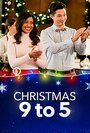 Смотреть Рождество с девяти до пяти онлайн в HD качестве 