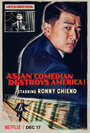 Смотреть Ронни Чиенг: Азиатский комик разрушает Америку онлайн в HD качестве 