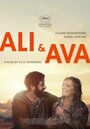 Смотреть Али и Ава онлайн в HD качестве 