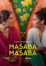 Смотреть Масаба Масаба онлайн в HD качестве 