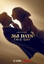Смотреть 365 дней: Этот день онлайн в HD качестве 