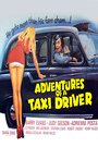 Смотреть Приключения водителя такси онлайн в HD качестве 