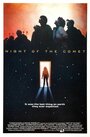 Смотреть Ночь кометы онлайн в HD качестве 