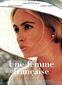 Смотреть Французская женщина онлайн в HD качестве 