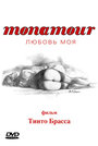 Смотреть Monamour: Любовь моя онлайн в HD качестве 