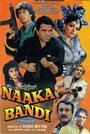 Смотреть Naaka Bandi онлайн в HD качестве 