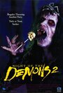 Смотреть Ночь демонов 2 онлайн в HD качестве 