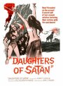 Смотреть Дочери сатаны онлайн в HD качестве 