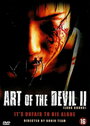 Смотреть Дьявольское искусство 2 онлайн в HD качестве 