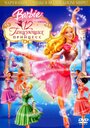 Смотреть Барби: 12 танцующих принцесс онлайн в HD качестве 