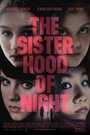 Смотреть Сестринство ночи онлайн в HD качестве 
