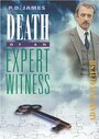 Смотреть Смерть свидетеля-эксперта онлайн в HD качестве 