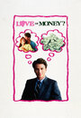 Смотреть Любовь или деньги онлайн в HD качестве 
