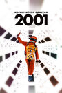 Смотреть 2001 год: Космическая одиссея онлайн в HD качестве 