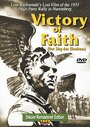 Смотреть Победа веры онлайн в HD качестве 