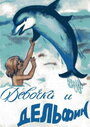 Смотреть Девочка и дельфин онлайн в HD качестве 