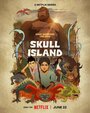 Смотреть Остров черепа онлайн в HD качестве 