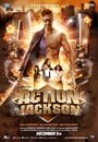Смотреть Боевик Джексон онлайн в HD качестве 