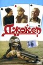 Смотреть Джокер на HDrezka онлайн в HD качестве 720p