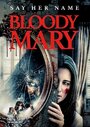 Смотреть Проклятие Кровавой Мэри онлайн в HD качестве 