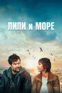 Смотреть Лили и море на хдрезка онлайн в HD качестве 720p