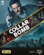 Смотреть Collar Bomb онлайн в HD качестве 