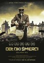 Смотреть Облака смерти. Битва при Болимове 1915 онлайн в HD качестве 