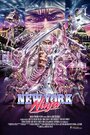 Смотреть Нью-йоркский ниндзя онлайн в HD качестве 