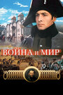 Смотреть Война и мир: Андрей Болконский онлайн в HD качестве 