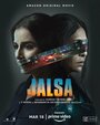 Смотреть Jalsa онлайн в HD качестве 