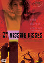 Смотреть 27 украденных поцелуев онлайн в HD качестве 