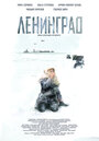Смотреть Ленинград онлайн в HD качестве 