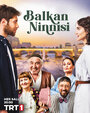 Смотреть Балканская колыбельная онлайн в HD качестве 