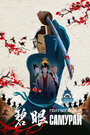 Смотреть Голубоглазый самурай онлайн в HD качестве 