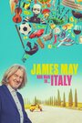 Смотреть Джеймс Мэй: Наш человек в Италии онлайн в HD качестве 