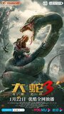 Смотреть Змеи 3: Битва с драконом онлайн в HD качестве 