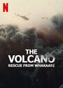 Смотреть Вулкан: спасение с острова Уайт-Айленд онлайн в HD качестве 