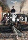 Смотреть Короли мира онлайн в HD качестве 