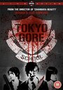 Смотреть Токийская кровавая школа онлайн в HD качестве 