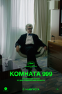 Смотреть Комната 999 онлайн в HD качестве 