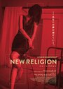 Смотреть Новая религия онлайн в HD качестве 