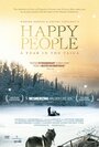 Смотреть Счастливые люди: Год в тайге онлайн в HD качестве 