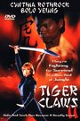 Смотреть Коготь тигра 2 онлайн в HD качестве 