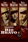 Смотреть Рио Браво онлайн в HD качестве 