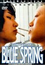 Смотреть Синяя весна онлайн в HD качестве 