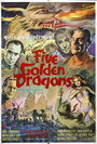 Смотреть Пять золотых драконов онлайн в HD качестве 